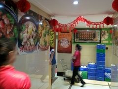 -瑞记湛江鸡饭店·粤西第一鸡(粤垦店)