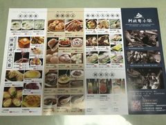 -阿政粤小馆(中央大街店)