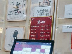 -京天红酒家(虎坊路店)