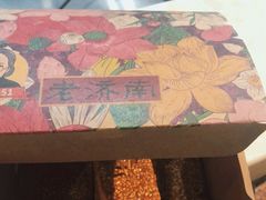 -奶奶的美食(悦立方店)