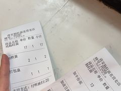-蒋家肠旺面馆老店(合群路店)