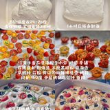 0️⃣难度·高颜值｜波兰种·佛卡夏Focaccia面包