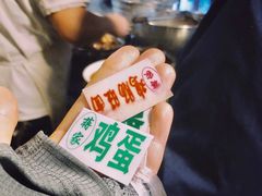 菜单-蒋家肠旺面馆老店(合群路店)