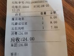 -张家巷美食(南浔店)