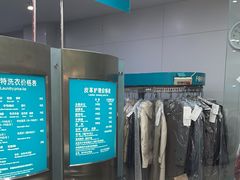 -福奈特洗衣洗鞋(川沙百联店)