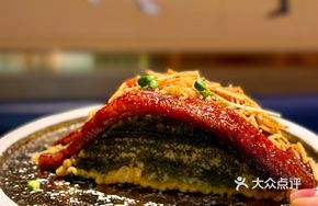 Horseradish Explosion Eel Sushi Taco