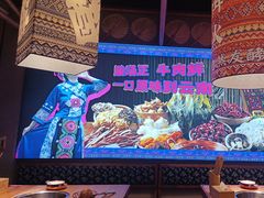 -洱火云南酸菜牛肉火锅(石景山当代商城店)