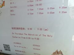 -王府井天主教堂