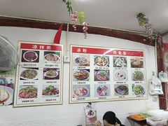 -小陈方酥锅盔(古城总店)