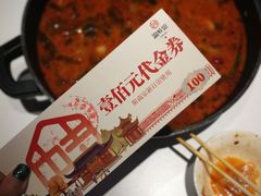 -渝蛙馆(新百店)