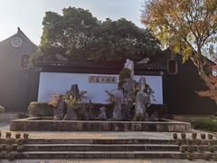 -东山雕花楼