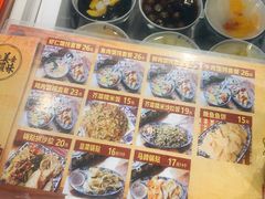 -长人馄饨铺(解放街店)