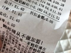 -鲍师傅糕点(春熙路店)