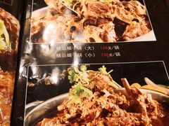 -孙记驴肉山庄(李桥店)
