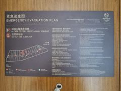 -上海嘉定喜来登酒店