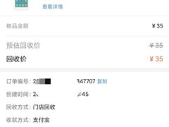 -爱回收(金桥国际商业广场店)