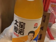 -郑记•不夜城烧烤•龙虾•虾蟹(黄鹤楼店)