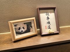 -贰醒·私房小院烧烤 (太古里店)