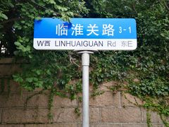 -八大关景区