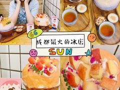 -WONDER ICE 萬得冰田(建設路总店)
