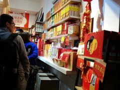 -陶陶居饼家(惠福东路店)