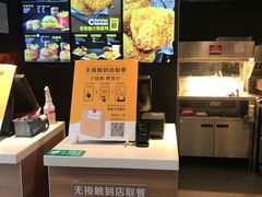 -麦当劳(启迪香山店)