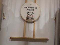 -蓉城阳光推拿馆(理想中心店)