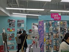 -Love Star追星馆(上海大悦城店)