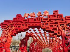 -北京石景山游乐园