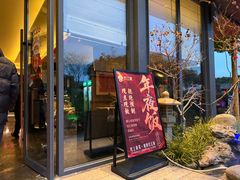 -炊江南·上海菜(国展华漕店)