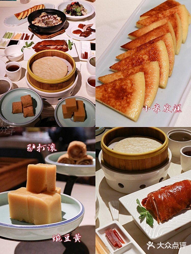 逛北京路，吃正宗香酥不腻的北京烤鸭