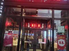 门面-辣尚瘾·烤鱼·新川菜(交大直营店)