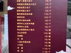 -国华酒楼(右内店)