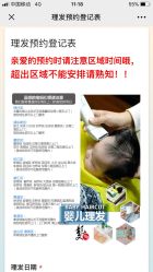 -龙文宝贝上门婴儿理发满月剃胎毛(闵行店)