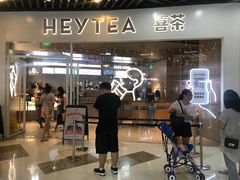 门面-喜茶(北京通州万达店)