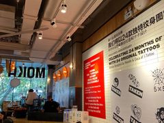-Moka Bros 摩卡站(嘉华店)