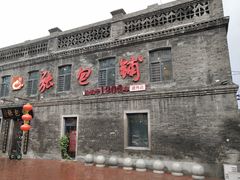 门面-张包铺(道外店)