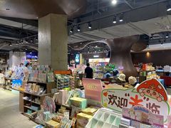 -扶光书店(中环店)