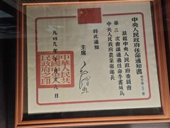 -中共一大纪念馆