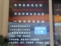 -悦港汇(塘厦店)