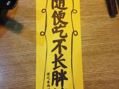 iphone_upload_pic-全明星主题餐厅(新体店)