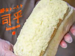 -司乎(MOMOPARK店)