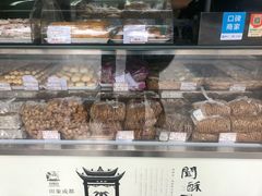 -闻酥园(大慈寺店)
