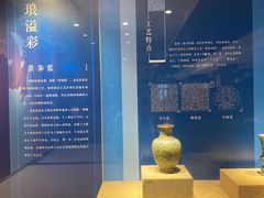 -北京工艺美术博物馆