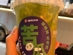 -炖物24章·顺时轻养茶(杭州大厦店)