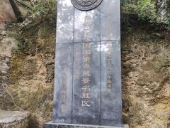 -白帝城·瞿塘峡景区