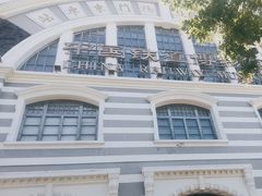 -中国铁道博物馆(正阳门馆)