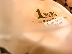 -1点点(文峰广场店)