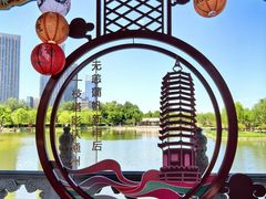 -西海子公园