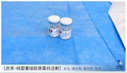 点击看大图 -贞禾医美·连锁